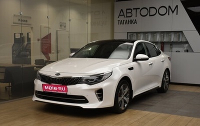 KIA Optima IV, 2017 год, 2 149 000 рублей, 1 фотография