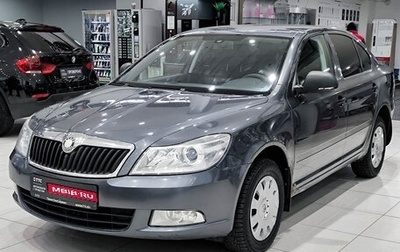 Skoda Octavia, 2010 год, 550 000 рублей, 1 фотография