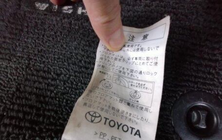 Toyota Wish II, 2017 год, 1 620 000 рублей, 18 фотография