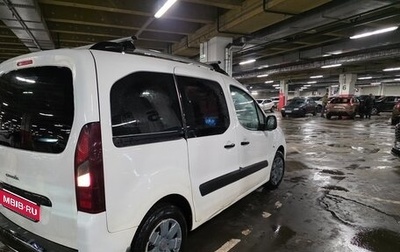 Citroen Berlingo II рестайлинг, 2013 год, 670 000 рублей, 1 фотография