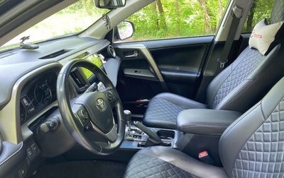 Toyota RAV4, 2019 год, 3 010 000 рублей, 1 фотография