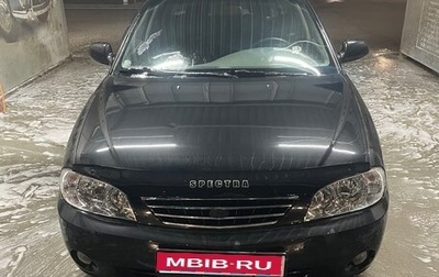 KIA Spectra II (LD), 2007 год, 165 000 рублей, 1 фотография