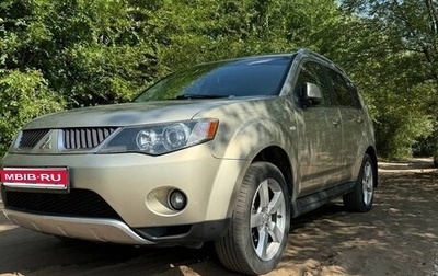 Mitsubishi Outlander III рестайлинг 3, 2008 год, 1 500 000 рублей, 1 фотография