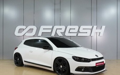 Volkswagen Scirocco III рестайлинг, 2012 год, 1 434 000 рублей, 1 фотография