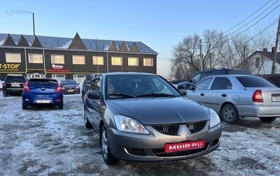 Mitsubishi Lancer IX, 2005 год, 249 000 рублей, 1 фотография
