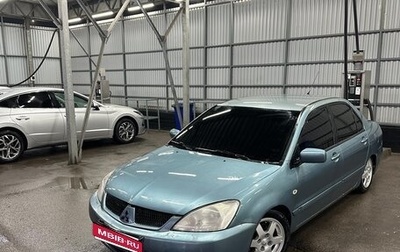 Mitsubishi Lancer IX, 2006 год, 230 000 рублей, 1 фотография