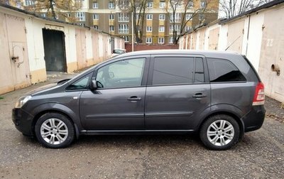 Opel Zafira B, 2012 год, 820 000 рублей, 1 фотография