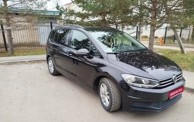 Volkswagen Touran III, 2020 год, 1 870 000 рублей, 1 фотография