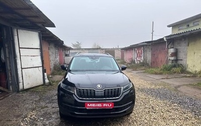 Skoda Kodiaq I, 2019 год, 2 900 000 рублей, 1 фотография