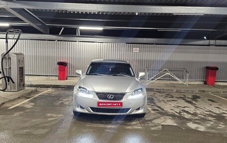 Lexus IS II рестайлинг 2, 2007 год, 1 030 000 рублей, 1 фотография