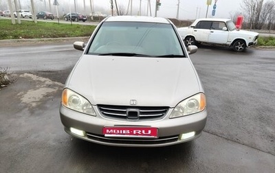 Honda Avancier I рестайлинг, 2000 год, 750 000 рублей, 1 фотография