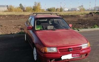 Opel Astra F, 1992 год, 85 000 рублей, 1 фотография