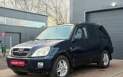 Chery Tiggo (T11), 2007 год, 199 000 рублей, 1 фотография