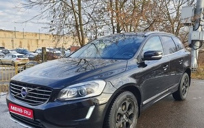 Volvo XC60 II, 2014 год, 2 550 000 рублей, 1 фотография