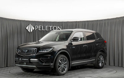 Geely Atlas, 2021 год, 1 890 000 рублей, 1 фотография