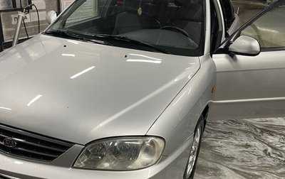KIA Spectra II (LD), 2007 год, 370 000 рублей, 1 фотография