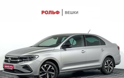 Volkswagen Polo VI (EU Market), 2021 год, 1 917 000 рублей, 1 фотография