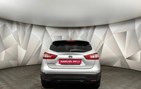 Nissan Qashqai, 2016 год, 1 398 000 рублей, 8 фотография
