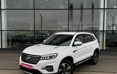 Changan CS75 I рестайлинг, 2020 год, 1 760 000 рублей, 1 фотография