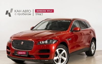 Jaguar F-Pace, 2017 год, 2 450 000 рублей, 1 фотография