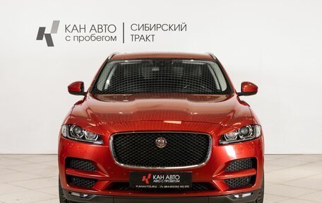Jaguar F-Pace, 2017 год, 2 450 000 рублей, 10 фотография