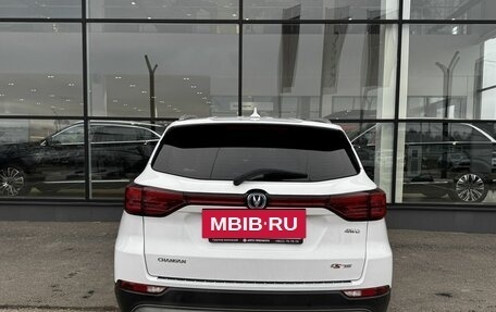 Changan CS75 I рестайлинг, 2020 год, 1 760 000 рублей, 6 фотография