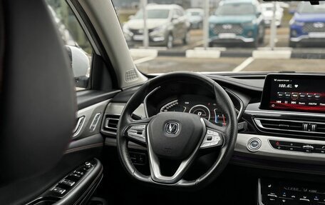 Changan CS75 I рестайлинг, 2020 год, 1 760 000 рублей, 13 фотография