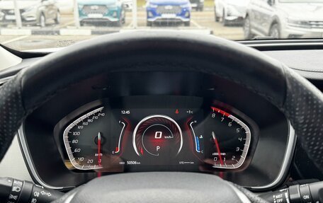 Changan CS75 I рестайлинг, 2020 год, 1 760 000 рублей, 20 фотография