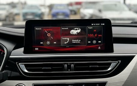 Changan CS75 I рестайлинг, 2020 год, 1 760 000 рублей, 16 фотография