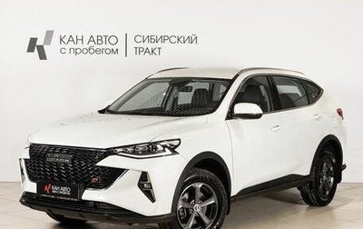 Haval F7 I, 2023 год, 2 246 100 рублей, 1 фотография