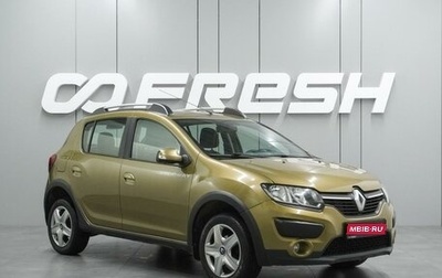 Renault Sandero II рестайлинг, 2016 год, 1 089 000 рублей, 1 фотография