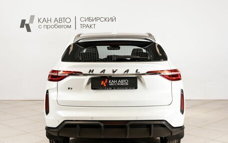 Haval F7 I, 2023 год, 2 246 100 рублей, 15 фотография