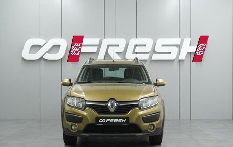 Renault Sandero II рестайлинг, 2016 год, 1 089 000 рублей, 3 фотография
