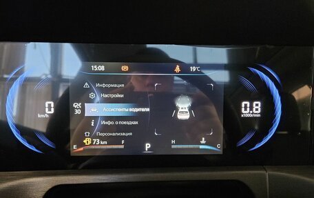 Changan CS35 Plus, 2024 год, 2 649 900 рублей, 25 фотография