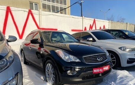 Infiniti EX, 2008 год, 1 370 000 рублей, 12 фотография
