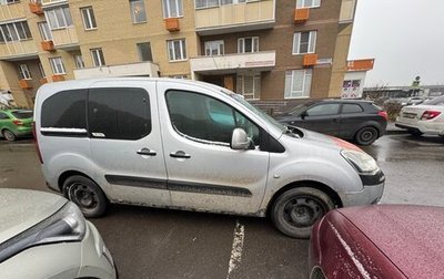 Citroen Berlingo II рестайлинг, 2013 год, 370 000 рублей, 1 фотография