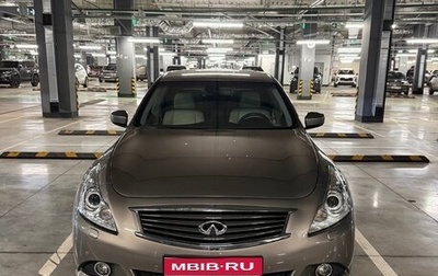 Infiniti G, 2013 год, 2 000 000 рублей, 1 фотография