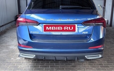 Skoda Rapid II, 2022 год, 2 000 000 рублей, 1 фотография