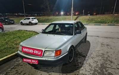Audi 100, 1991 год, 290 000 рублей, 1 фотография