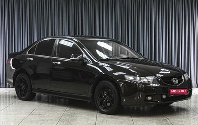 Honda Accord VII рестайлинг, 2006 год, 719 000 рублей, 1 фотография