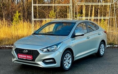 Hyundai Solaris II рестайлинг, 2019 год, 1 200 000 рублей, 1 фотография