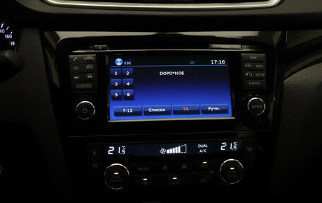 Nissan Qashqai, 2018 год, 1 997 000 рублей, 15 фотография