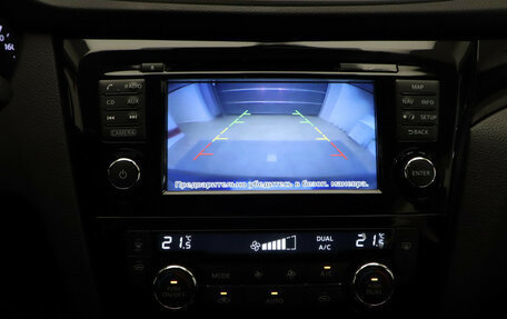 Nissan Qashqai, 2018 год, 1 997 000 рублей, 16 фотография