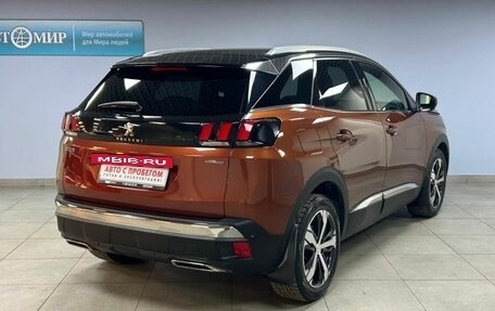 Peugeot 3008 II, 2018 год, 1 812 000 рублей, 7 фотография