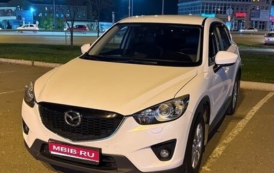Mazda CX-5 II, 2014 год, 1 505 000 рублей, 1 фотография