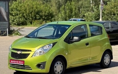 Chevrolet Spark III, 2013 год, 790 000 рублей, 1 фотография