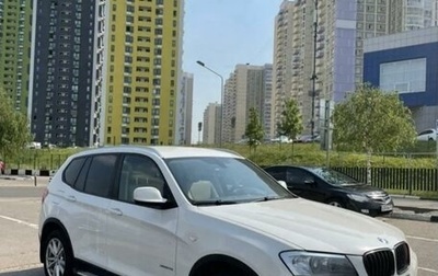 BMW X3, 2014 год, 2 600 000 рублей, 1 фотография