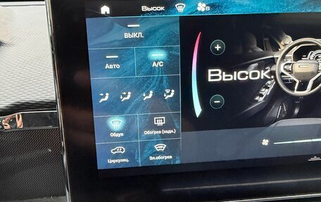 Haval Jolion, 2022 год, 1 180 000 рублей, 17 фотография