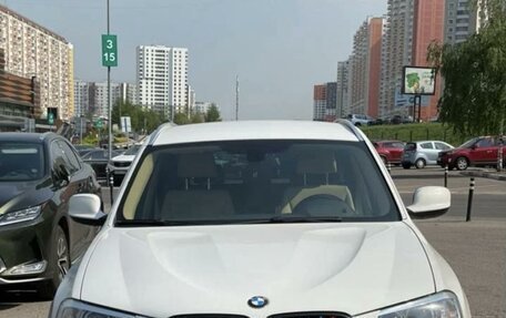 BMW X3, 2014 год, 2 600 000 рублей, 2 фотография