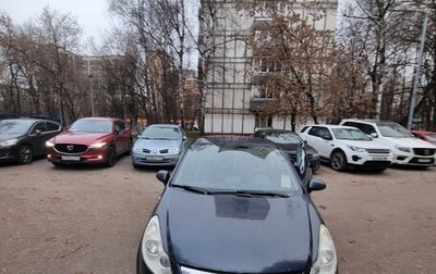 Opel Corsa D, 2008 год, 430 000 рублей, 1 фотография